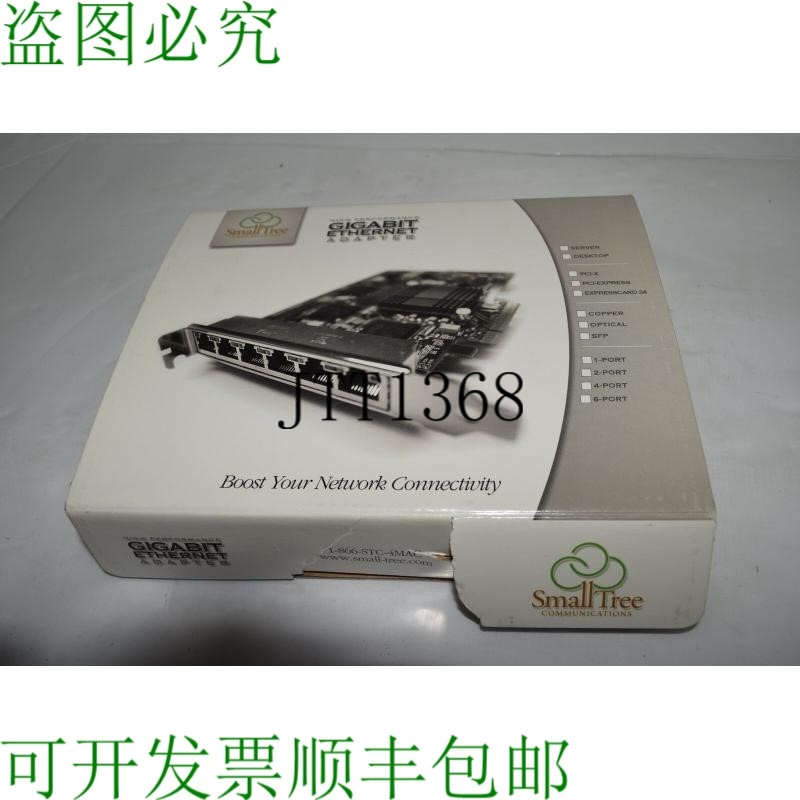 原装供应TC SMALLTREE 高性能硬盘支架 - PXG1D -  SJJ104