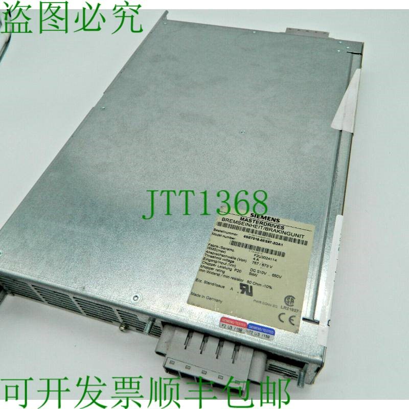 原装供应Masterdrives制动单元6SE7018-0ES87-2DA1制动单元