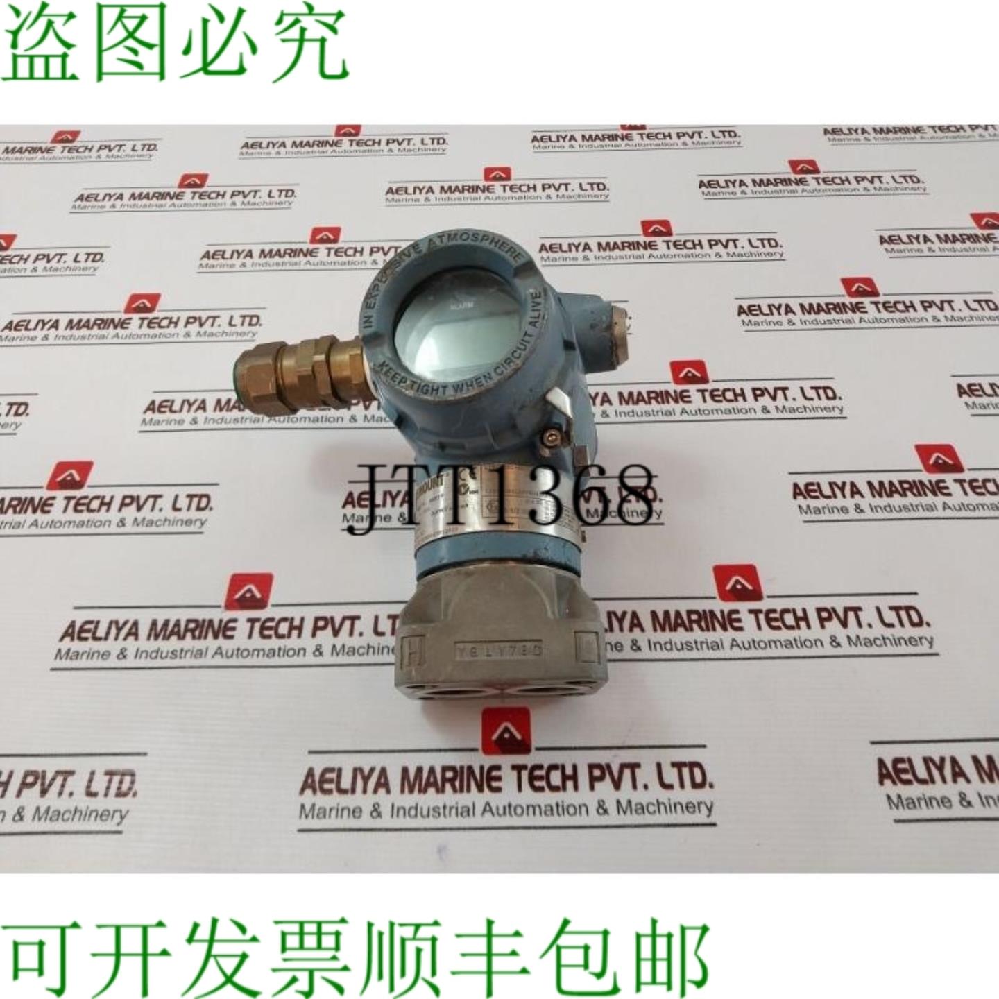 供应罗斯蒙特 30512A22A1BS2M5B4E8P1Q4Q8 压力 105-55VDC