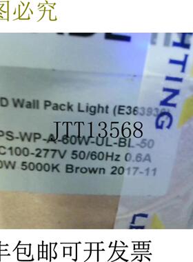 供应LED 60W 5000K 7500 流明 CPS-WP-A-60W-UL-BL-50 -