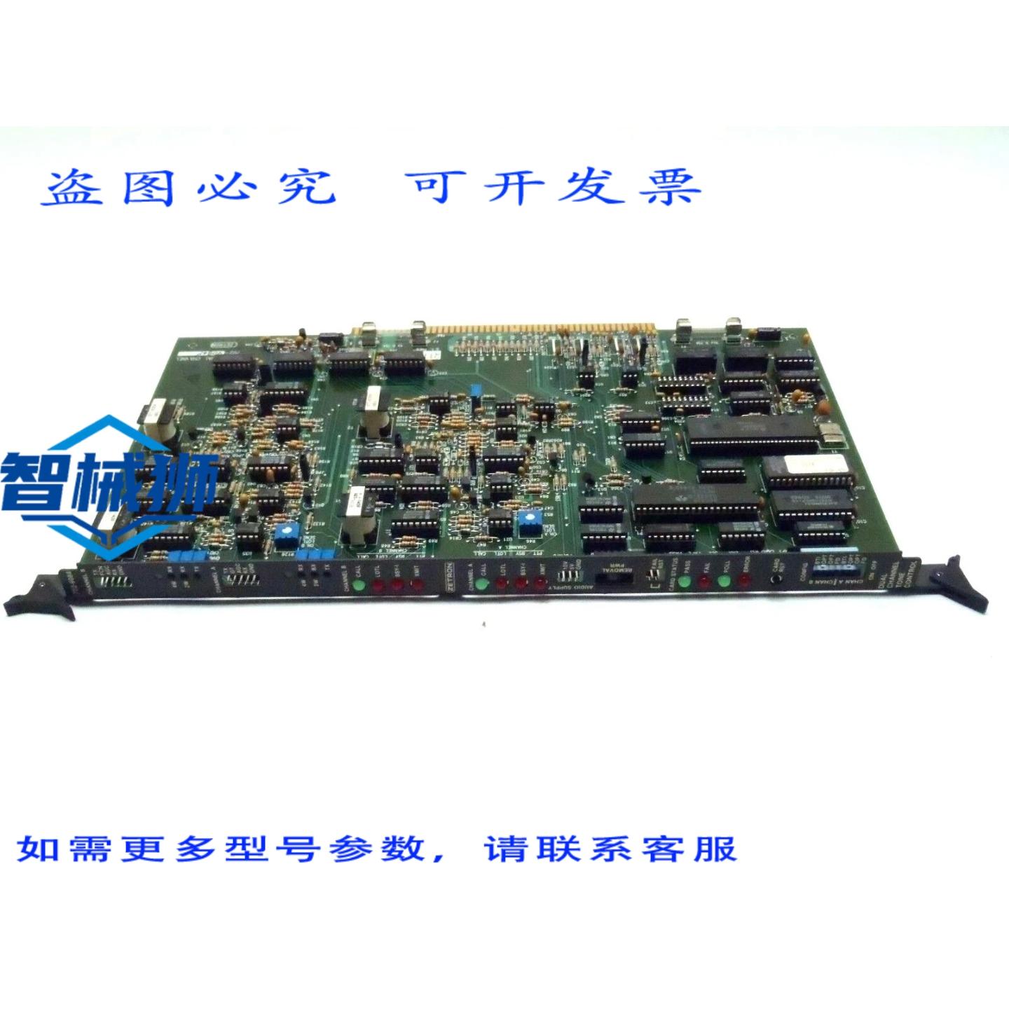原装供应 ZETRON 702-9084F 双通道音调控制卡