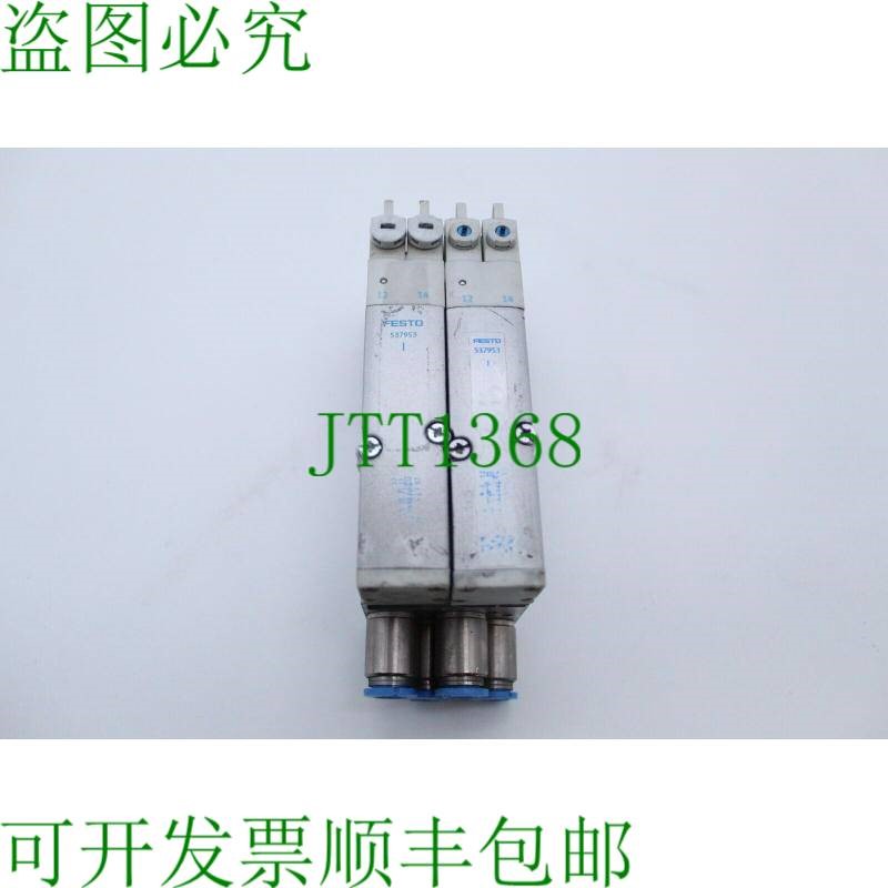 原装供应Festus 537953 底座 538000 与照片上一样