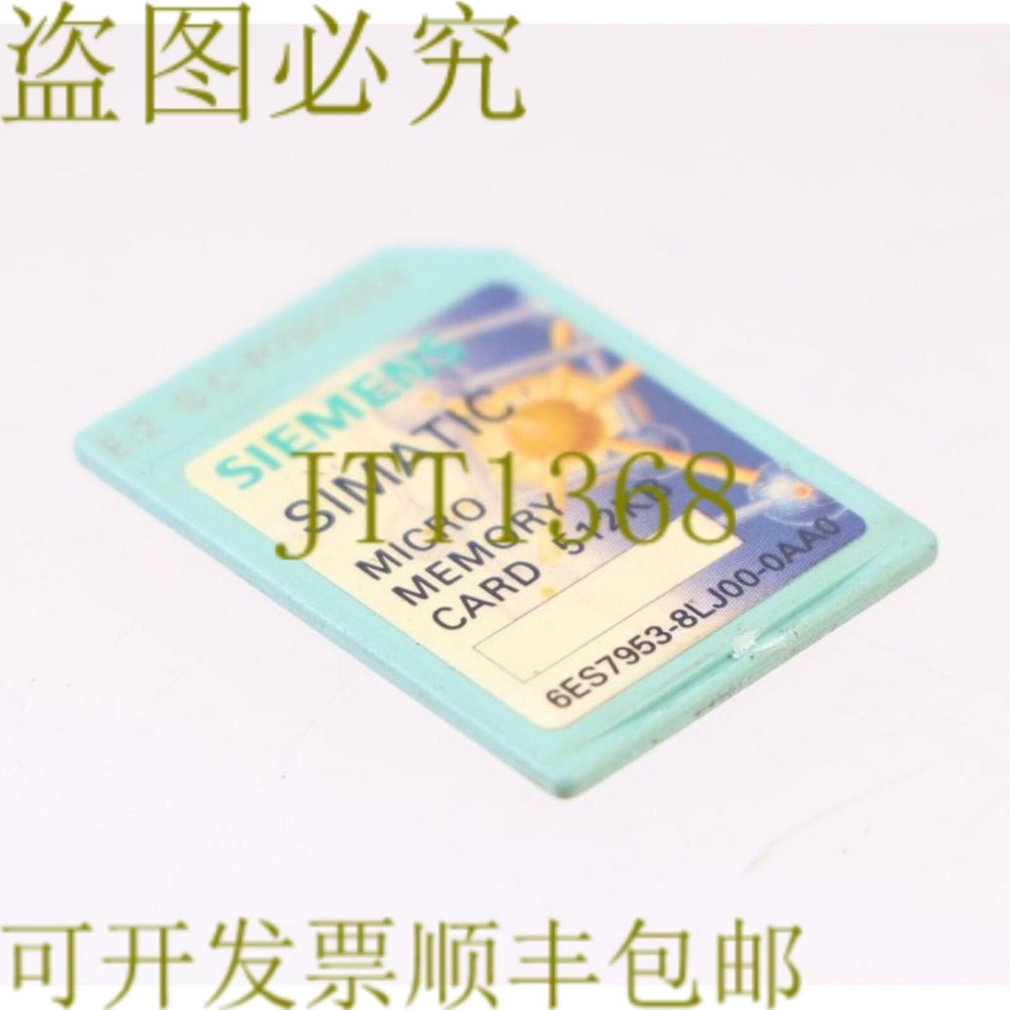 供应6ES7953-8LJ00-0AA0 512KB 953-8LJ00-0AA0