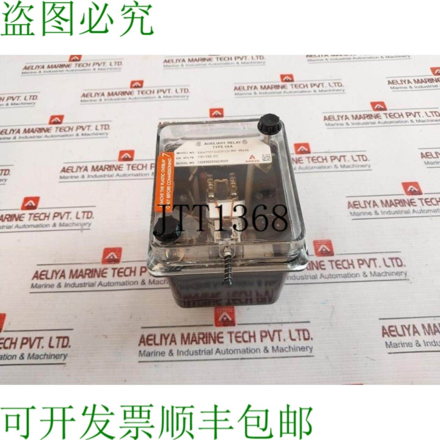 供应相关辅助阿海珐 VAA11YF8402FCH 110250 DC
