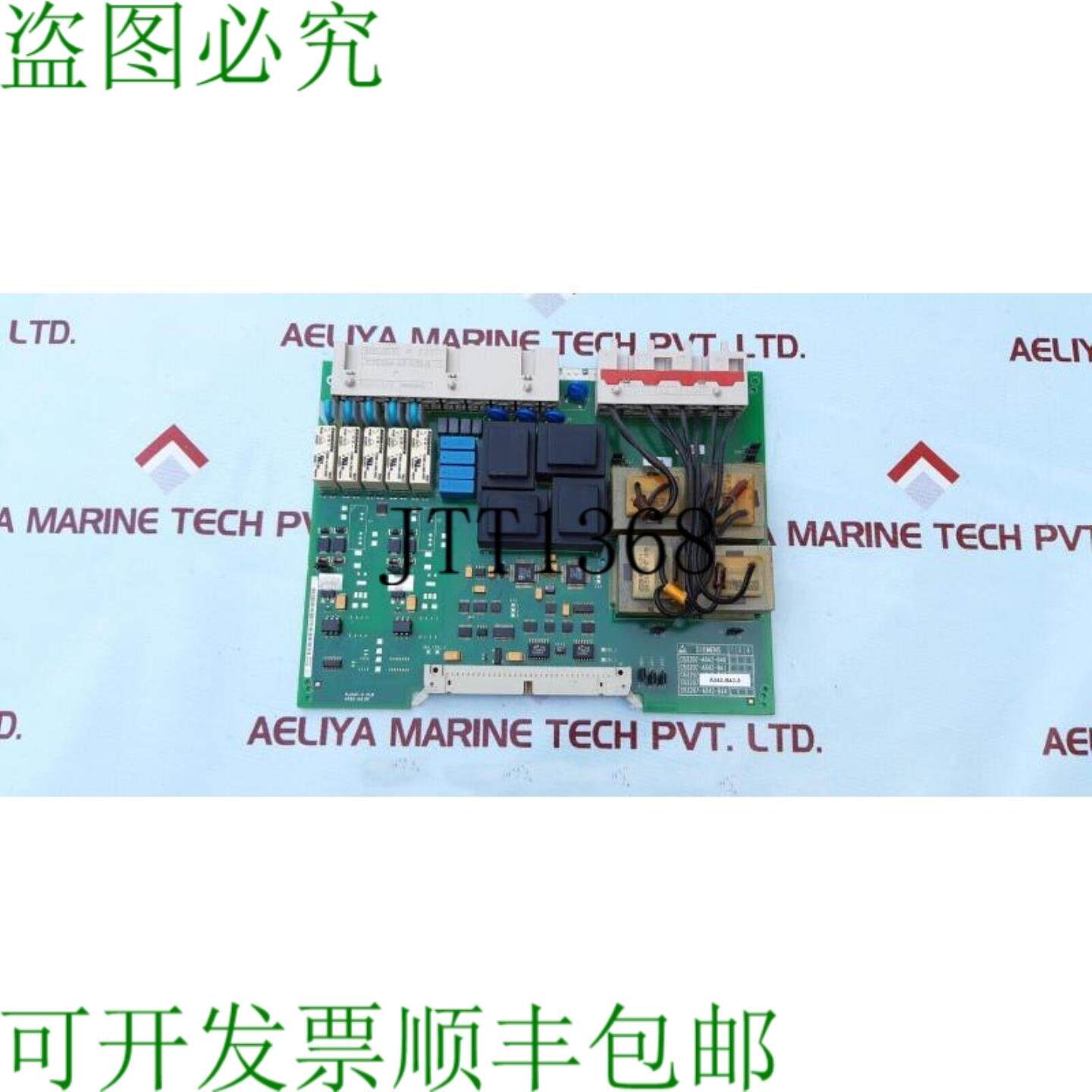 供应C-10-11 印章电路 PCB C73040-A051-C214-01