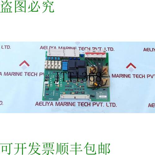 供应C-10-11 印章电路 PCB C73040-A051-C214-01