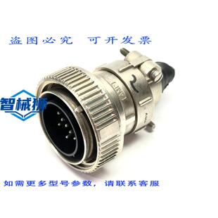 原装供应 TE Connectivity/AMP 208472-1 CMC 圆形电源连接器，28