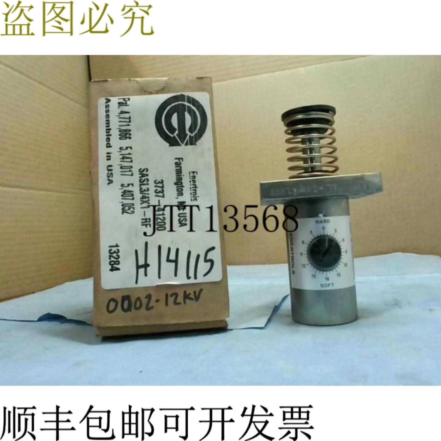 供应Enertrols SASL 调色器 34X1-RF - 装