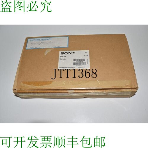 原装供应Sony SDF-10 增量输入面板 SIR-1000 (WLD38)