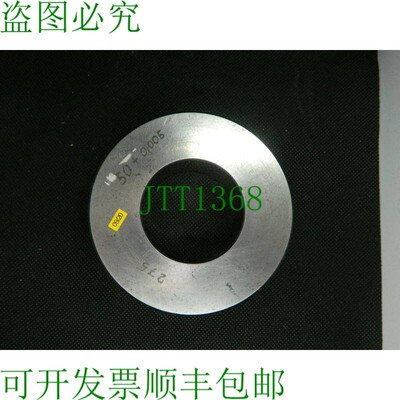 原装供应5350 调节环 ? 50.005 毫米教学测试调节环 调节环