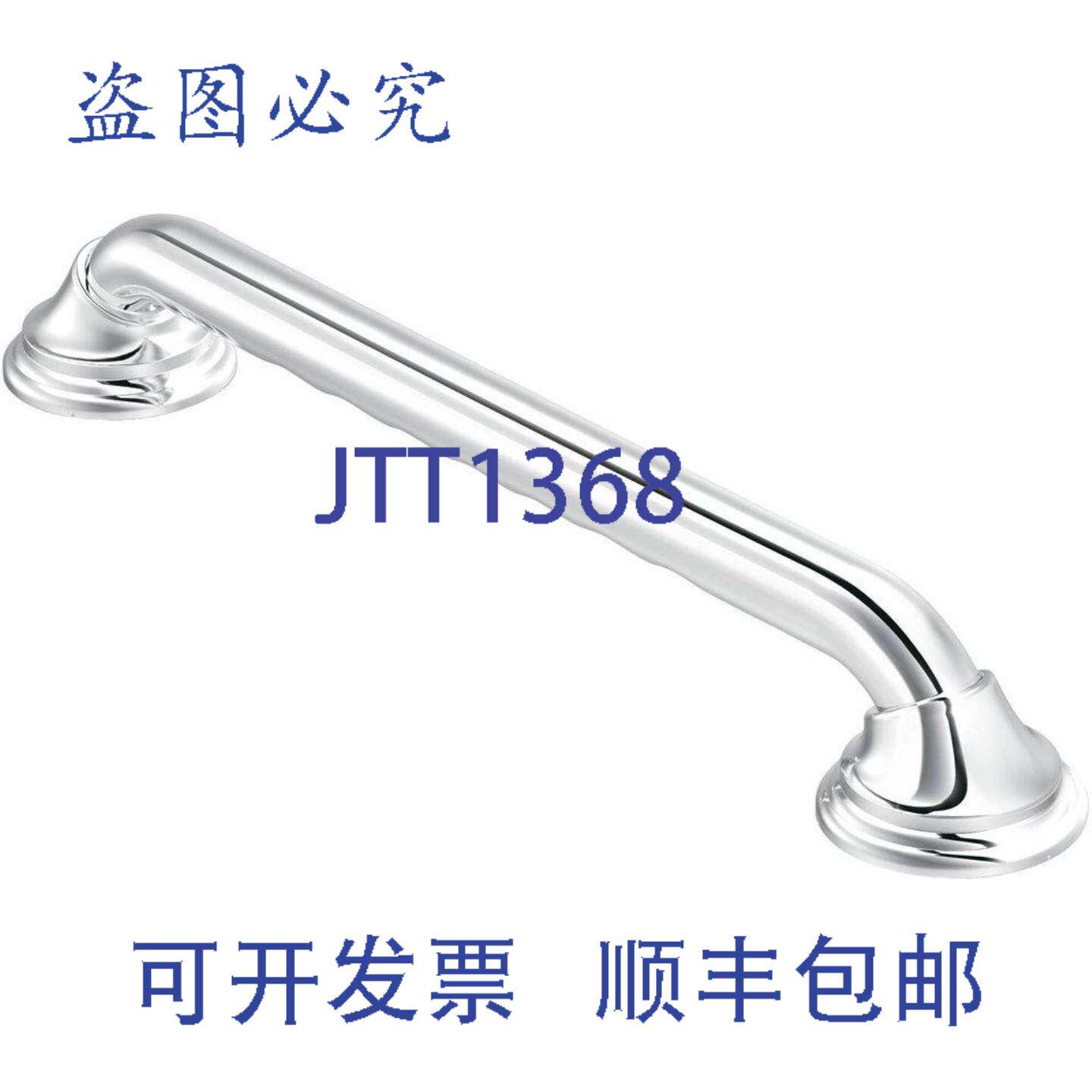供应Moen R8742D3GCH Ultima 42 英寸抛光铬扶手