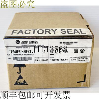 供应Allen Bradley FlexIO-XT 1794-IF8IHNFXT-A 8pt 模拟隔