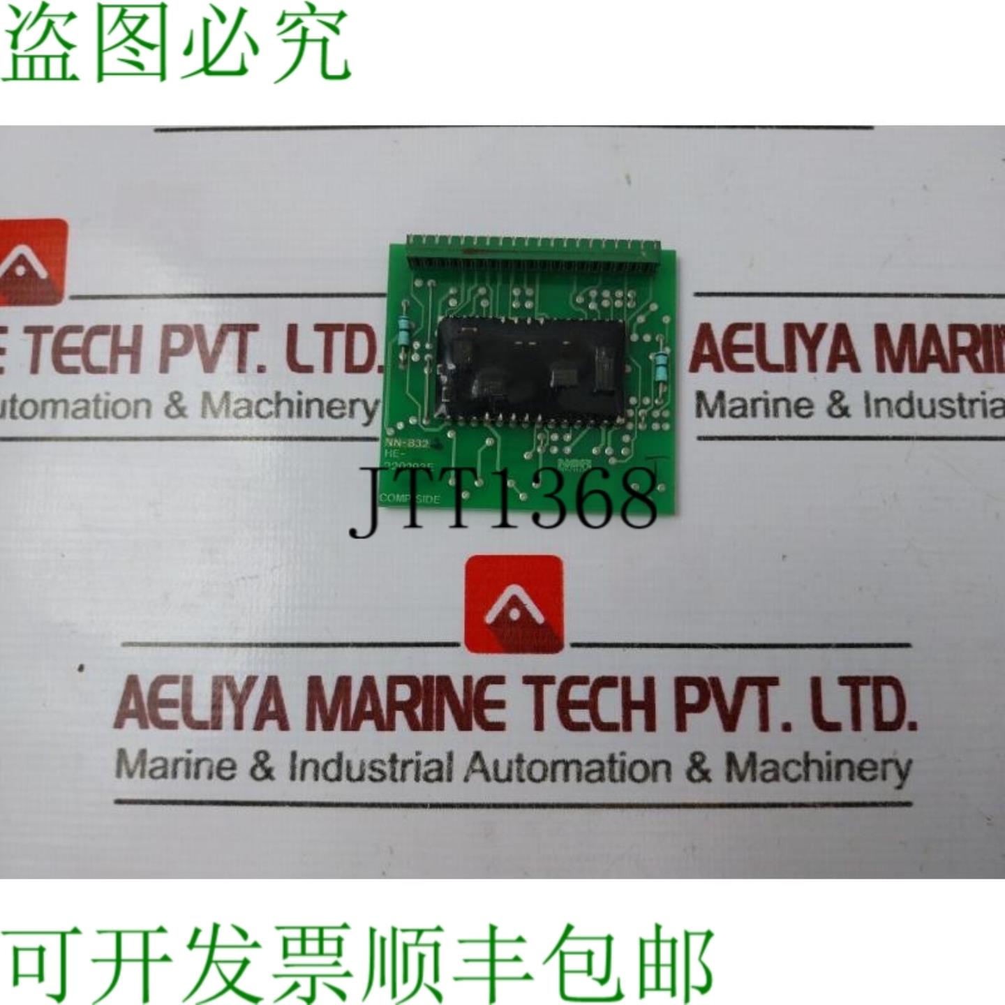 供应Norcontrol NN-8322 模拟输入适配器 HE-220293E 94V-0