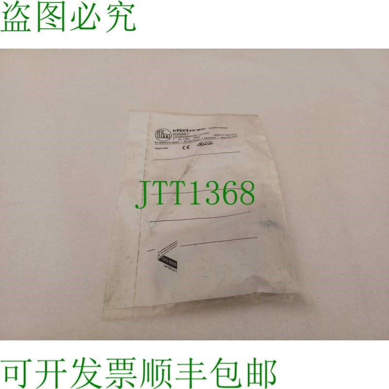 原装供应IFM 电子启动器 IG5667 IGK3005UBPKG/US-104-DPS 原包装