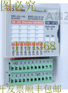 供应ASCON TECHNOLOGIC 8DI 8DO DM-16TS IO-CBDM-16TS-00