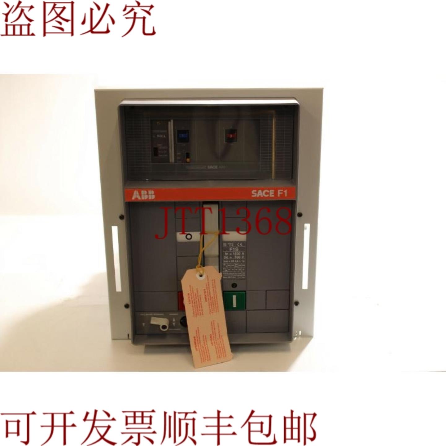 供应 SACE Megamax F1S 支架 1600A 带 SACE AR1 保护单元