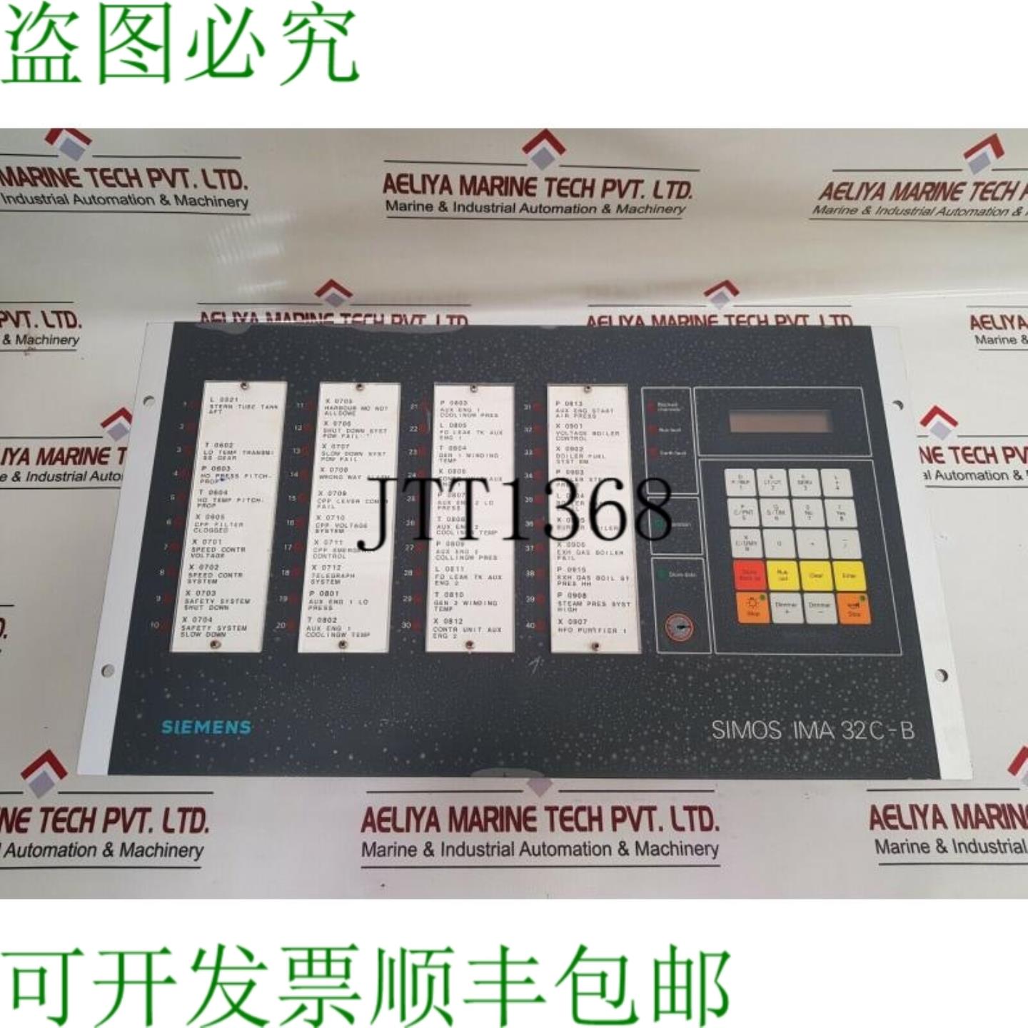 供应Simos IMA 32C-B 控制单元 DKV 009