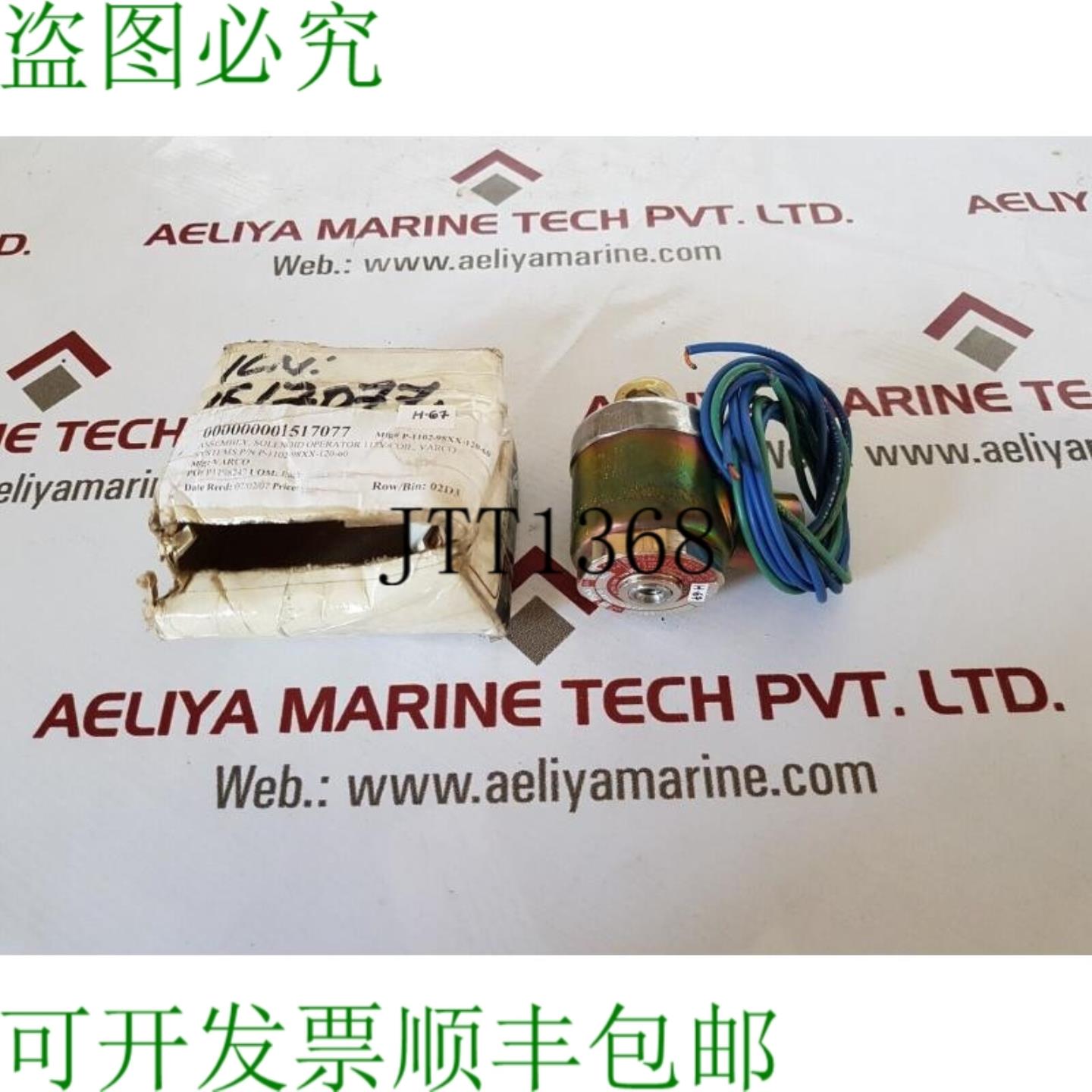 供应Versa P-1102-98XX