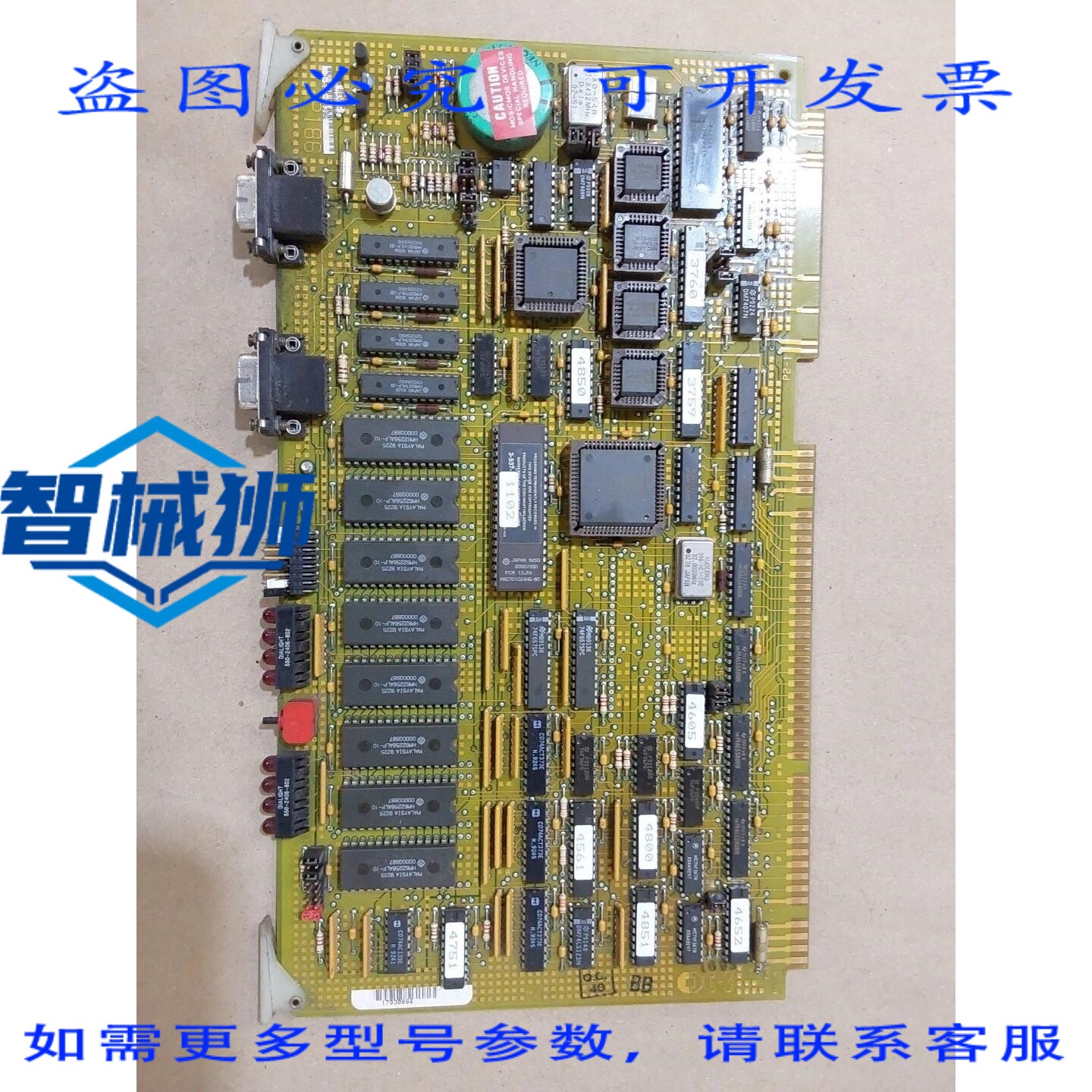 原装供应 辛辛那提米拉克隆电路板 3-533-0839G