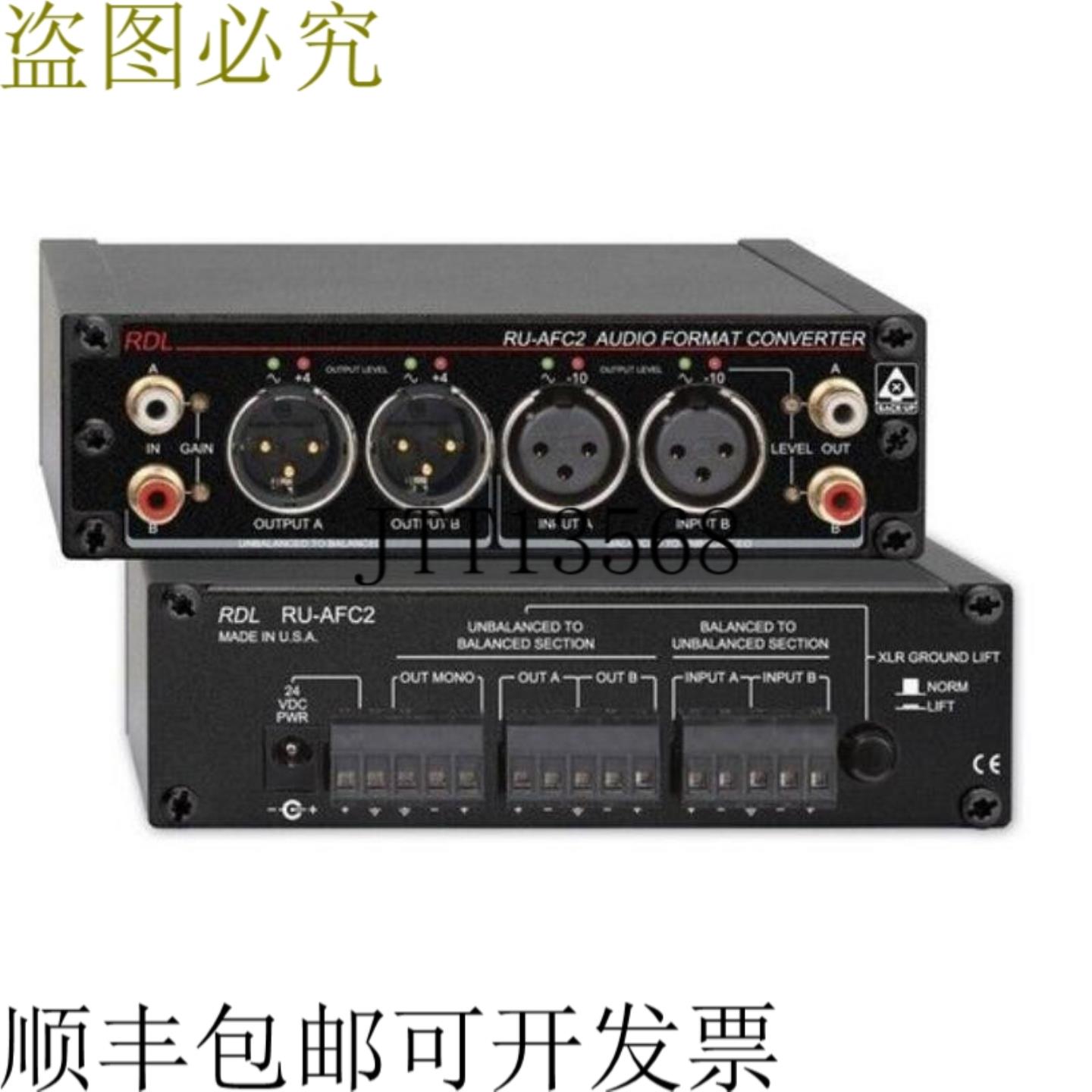 供应RDL RU-AFC2 音频格式转换器