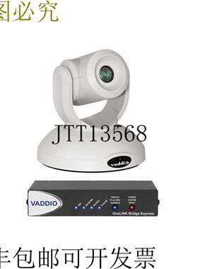 供应999-9952-270W RoboSHOT 40 超高清 LINK Bridge