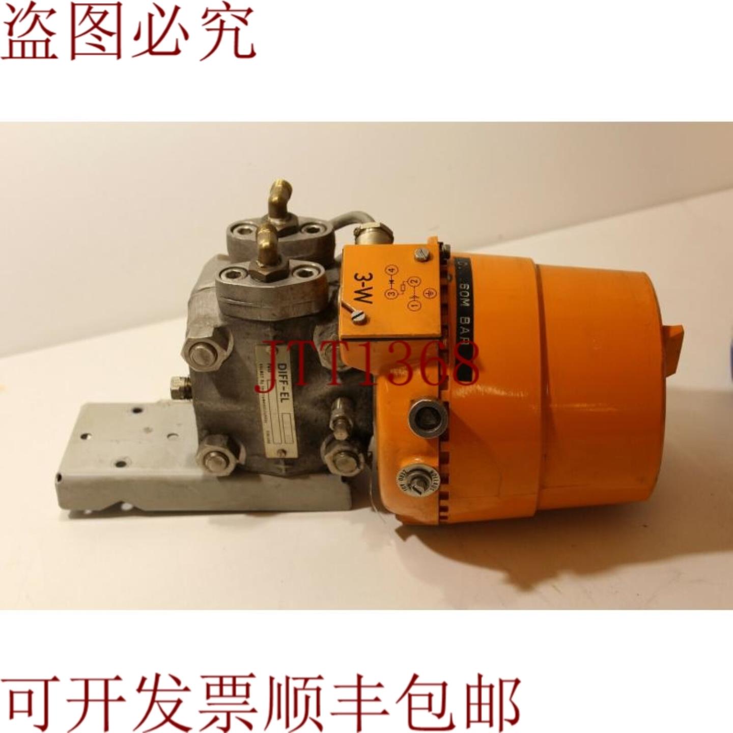 供应维美德 DIFF-EL 80 M1 发射器