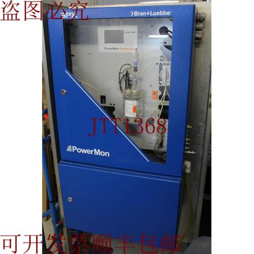 供应Bran+Luebbe PowerMon SPX Natriometer 在线分析仪