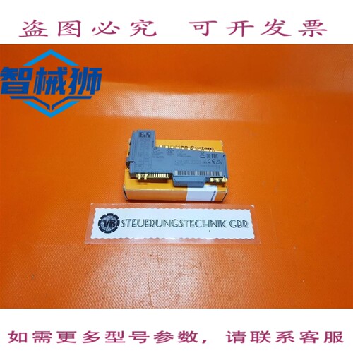 原装供应 B&R 总线接收器模块 X20 BR 9300/ REV.H0