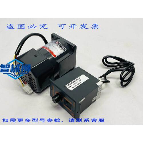 原装供应 LIMING电机 CM091G60SAFV-MSMK 60W 电机带 SCU-SA60W-M