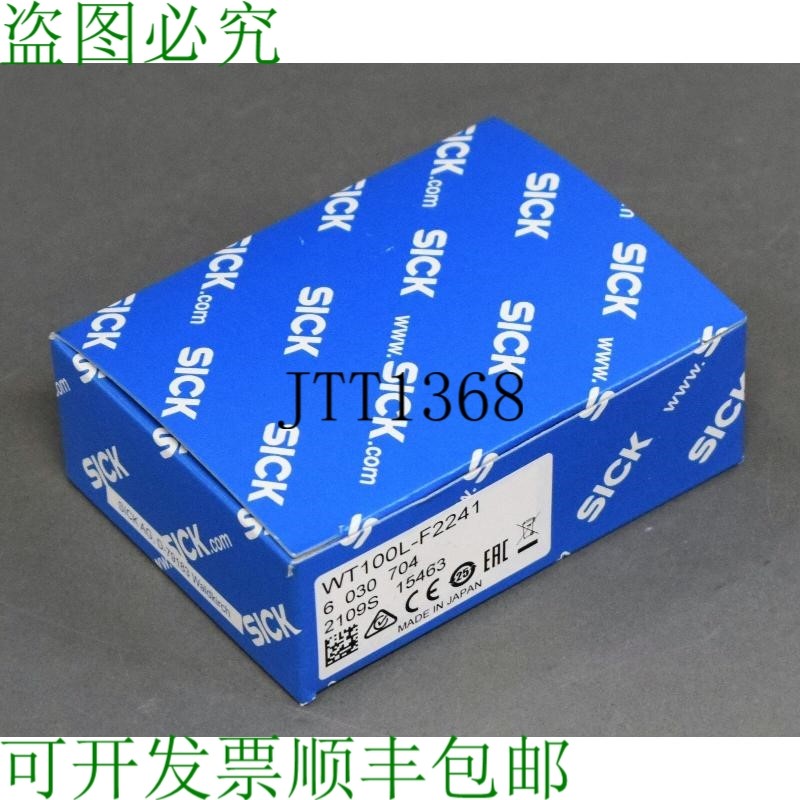 原装供应SICK WT100L-F2241 6030704