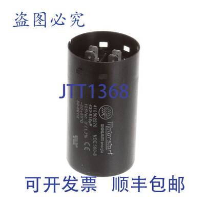 原装供应Robot Coupe ROB502732 460MF 120V 电容器