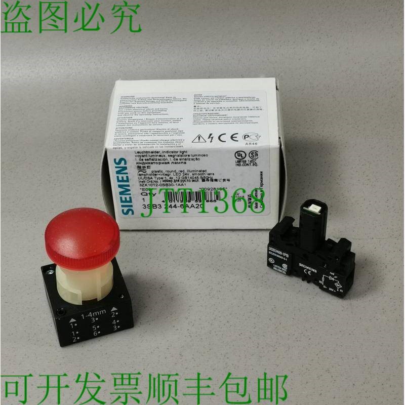 原装供应3SB3 244-6AA20 过压保护