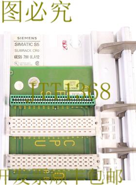 供应6ES5700-0LA12 6ES5 700-0LA12 SUBRACK CR0