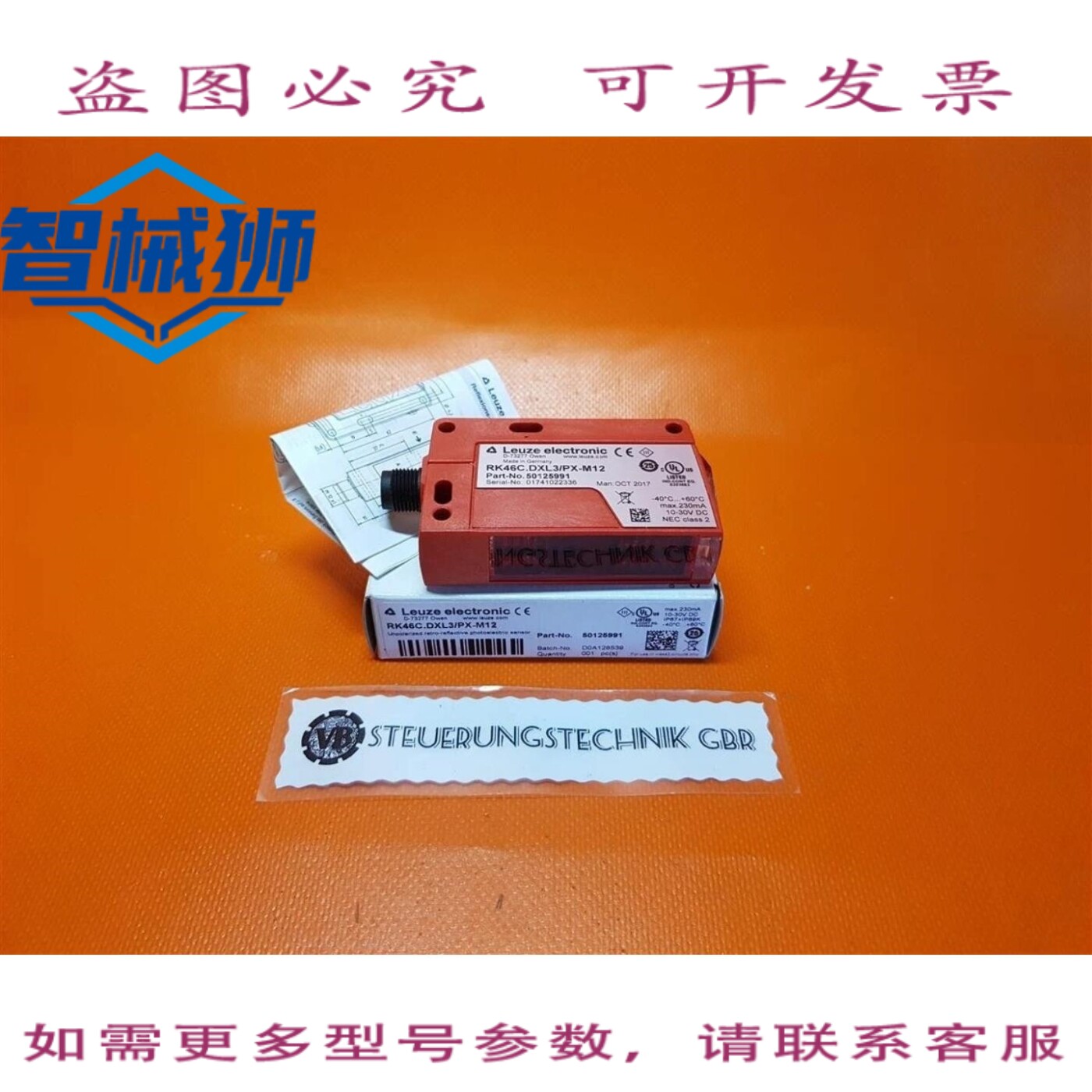 原装供应 LEUZE ELECTRONIC RK46C.DXL3/PX-M12 光电传感器号:501