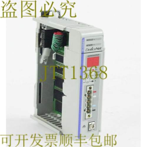 供应ALLEN BRADLEY 1769-SDNK Ser B DeviceNet 扫描仪模块
