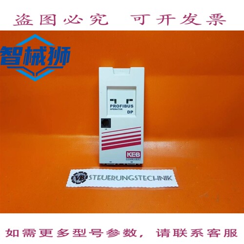 原装供应 KEB MAT.NO:00F5060-3100/VERSION V1.4 PROFIBUS DP