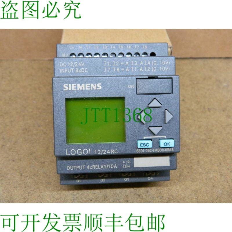 原装供应1x LOGO!6ED1 052-1MD00-0BA6 逻辑模块 逻辑模块