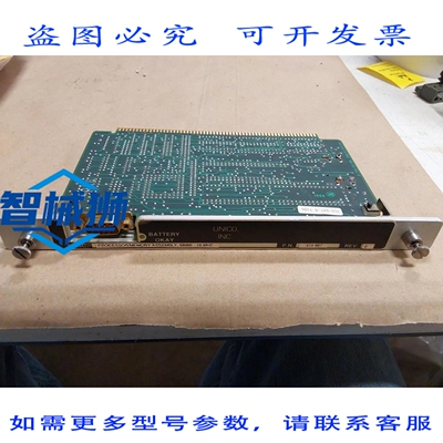 原装供应 UNICO 314-847.0 内存 68000-16MHz