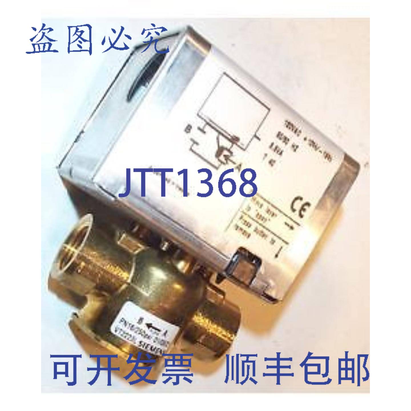 供应241-00211 120V 2 通 NPT 阀 CV 25