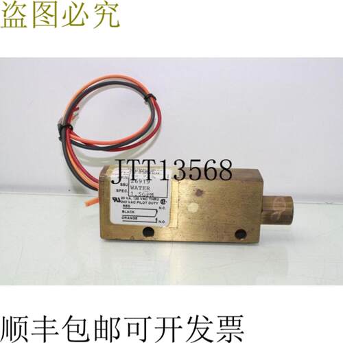 供应MS FS-925 26919 H2O 15 GPM 20 VA 120 VAC 至 240 VAC