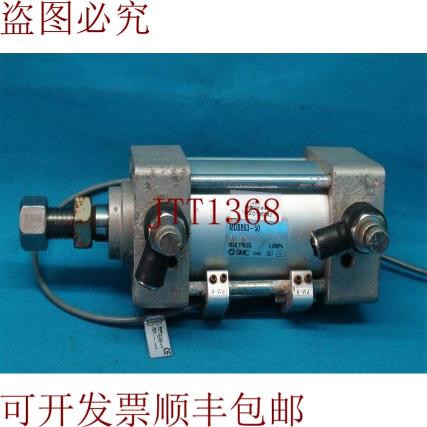 供应 MDBB63-50 MDBB6350标准底座带防锈蚀