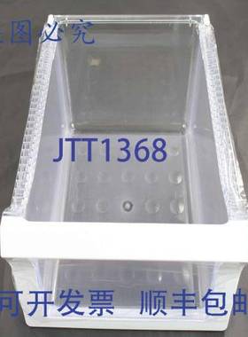 原装供应DA97-07038A 组装盒 - Veg Ref R 19.25