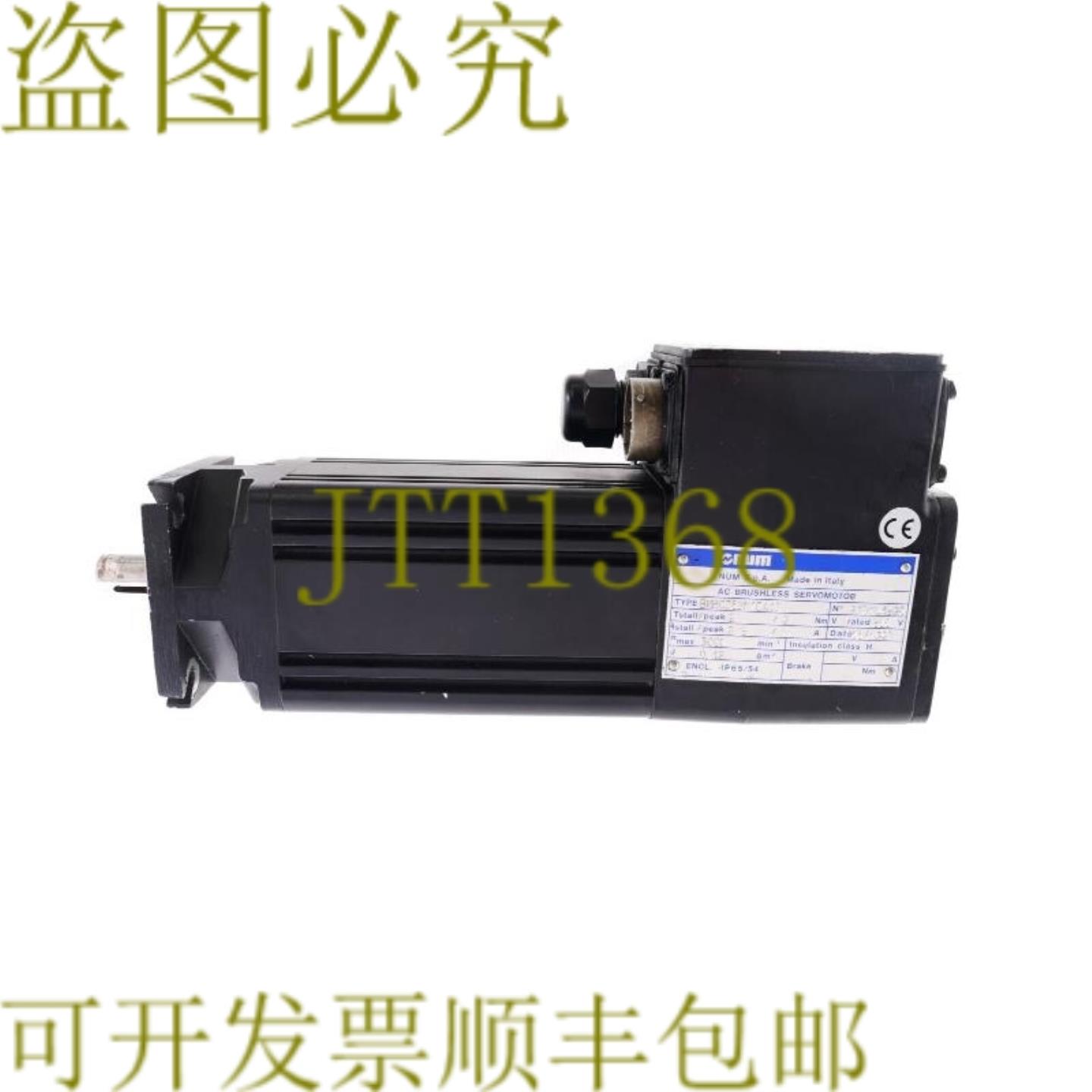 供应NUM BMH0752N1DA1C 交流电无刷服务器