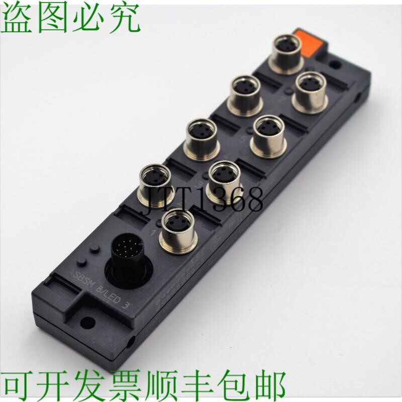 原装供应二手 LUMBERG AUTOMATION ASBSM 8/LED 3