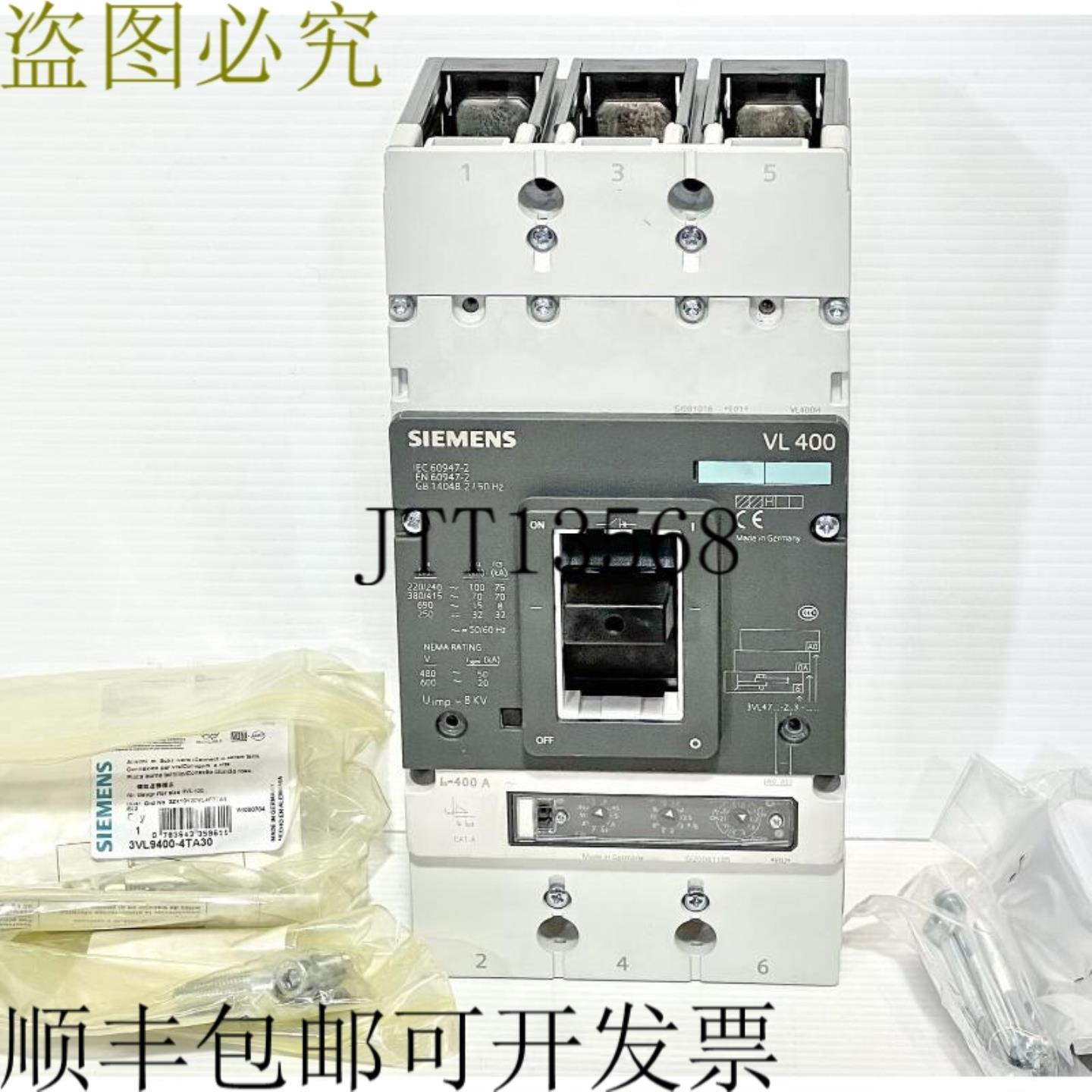 供应Sentron VL400 3VL4731-2AE36-0AA0 3P 400A 70kA MCCB