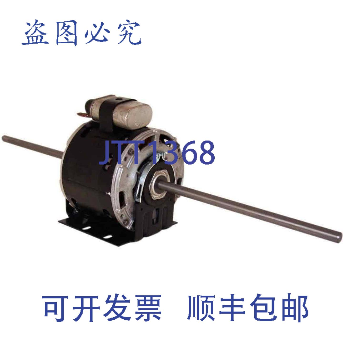 原装供应Century DSB1024H ，直径 5.6 英寸，1/4 马力，1625 转/