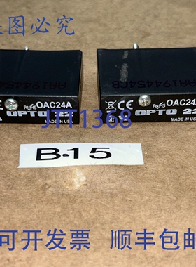 原装供应（2）OPTO 22 OAC24A 模块 ！+