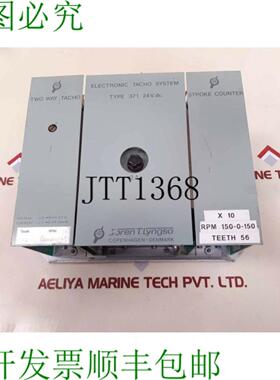 供应Soren TLyngso 371 电子转速计系统 37113400 V02