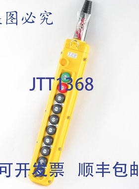 原装供应Magnetek 10键按钮站 SBI-10-WHS SBN 开/关 + 2档速度 -