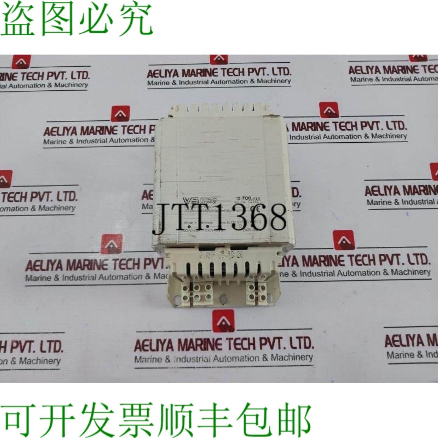 供应VOSSLOH SCHWABE Q700035 电子镇流器 6134760923